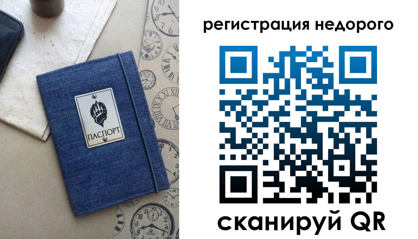 миграционный учет в Коркино