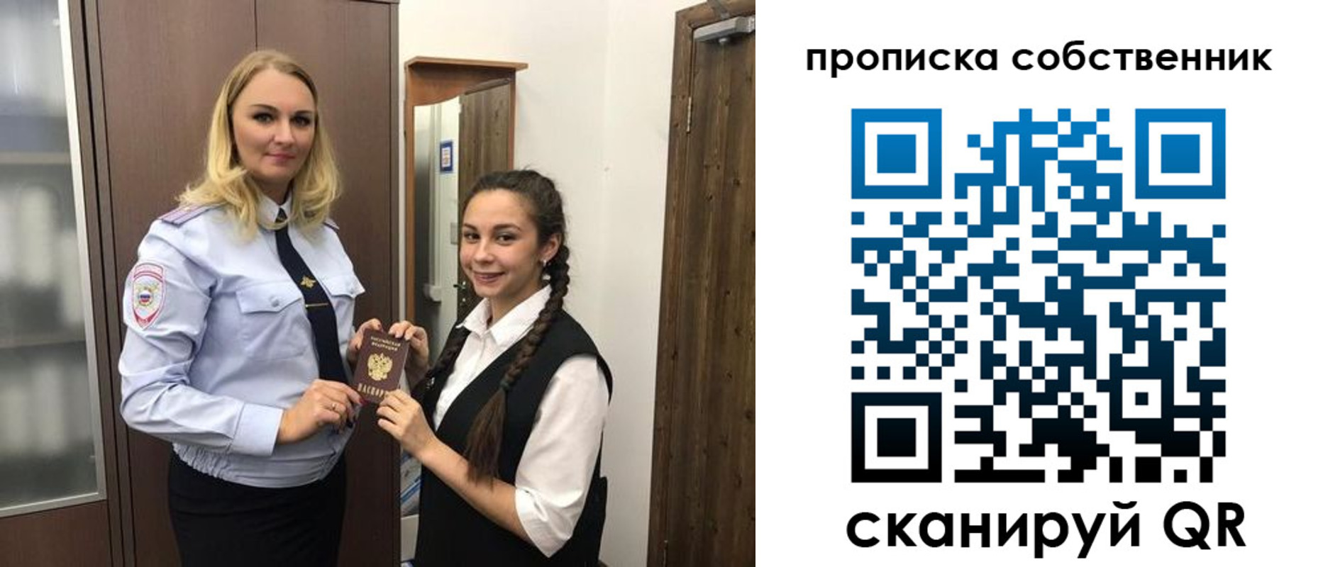 прописка для кредита в Коркино