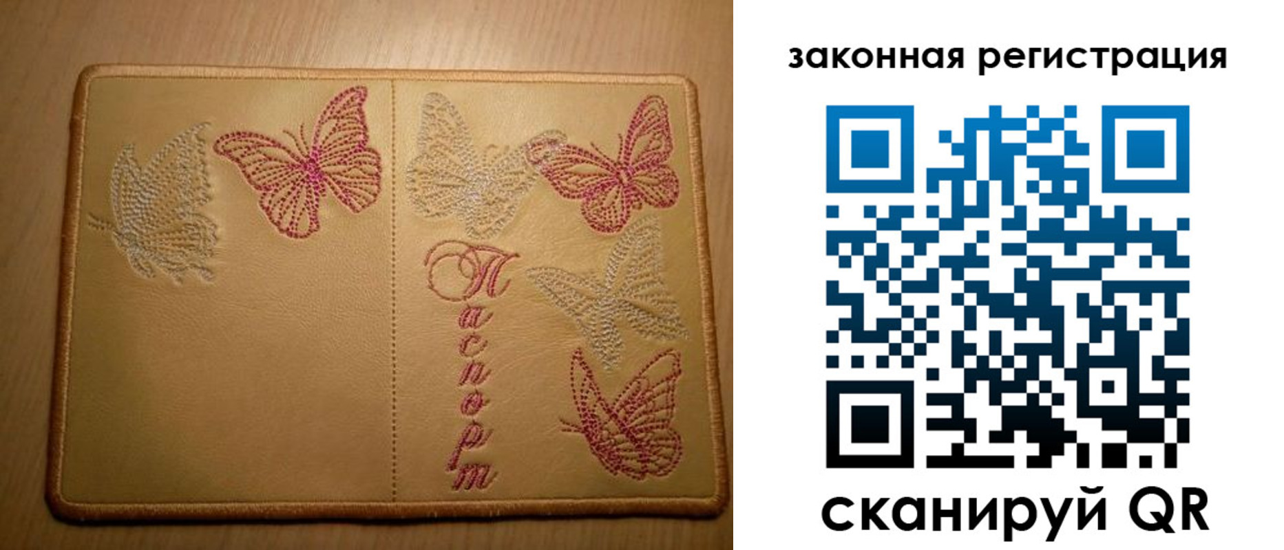 временная регистрация надежно в Коркино
