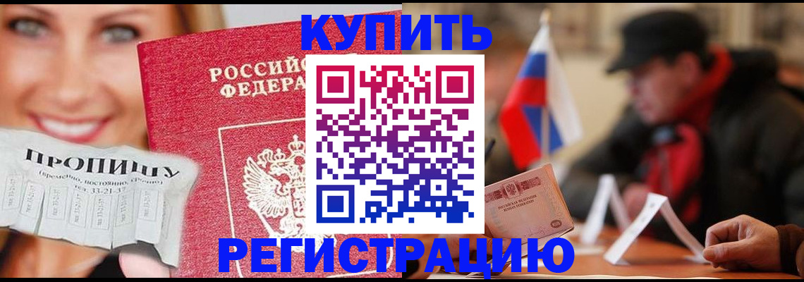 регистрация для дет. сада в Коркино